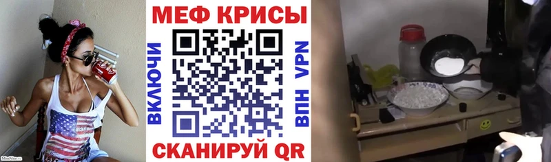 Как найти закладки Рошаль hydra как войти  Мефедрон  ГАШИШ  СК  АМФЕТАМИН 