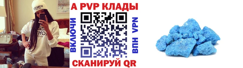 Alpha PVP Crystall Рошаль