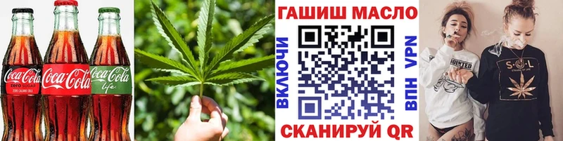 Canna-Cookies конопля  Рошаль 