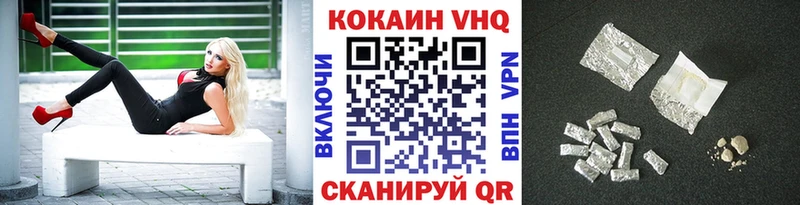 COCAIN 99%  Рошаль 