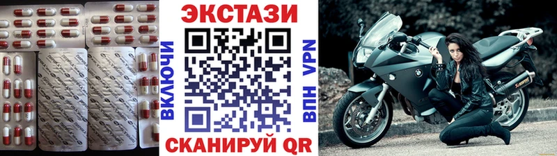 как найти наркотики Рошаль ЭКСТАЗИ Cube