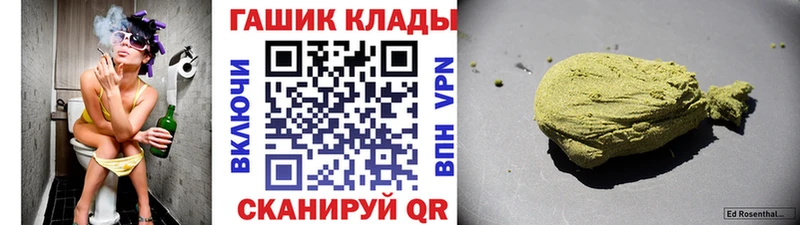 MEGA сайт  Рошаль  ГАШИШ hashish  что такое наркотик 