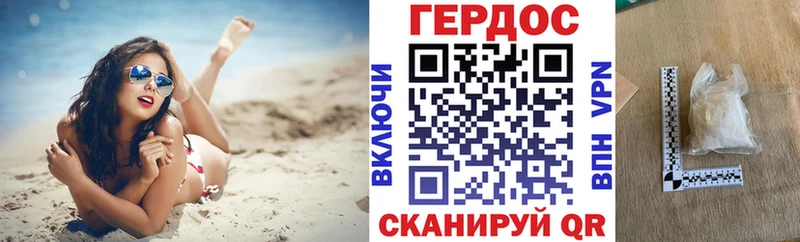 ГЕРОИН хмурый  продажа наркотиков  кракен ТОР  Рошаль 