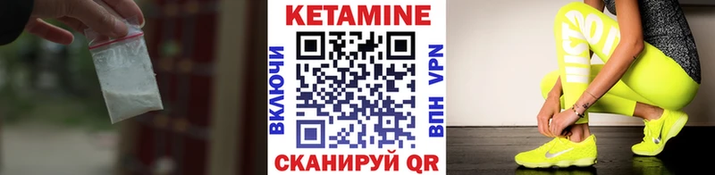 Кетамин ketamine Рошаль