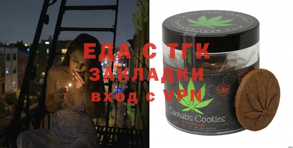 меф Алексеевка