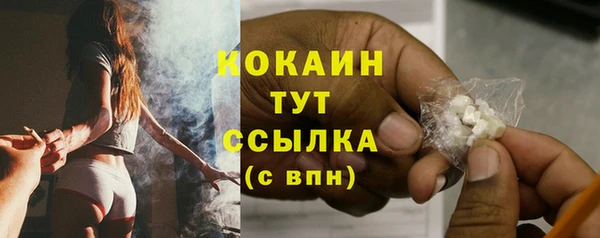 кокаин Алзамай