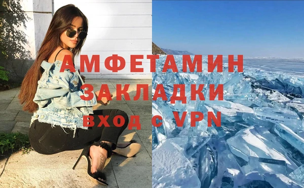 прущий лед Алексин