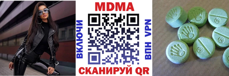 купить  цена  Рошаль  МДМА crystal 