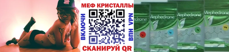наркошоп Рошаль Меф mephedrone