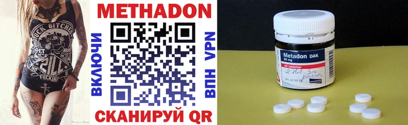 ссылка на мегу ссылка  Рошаль  МЕТАДОН VHQ 