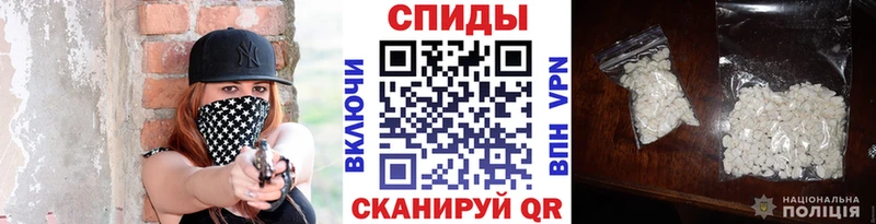 darknet официальный сайт где можно купить наркотик Рошаль Первитин мет