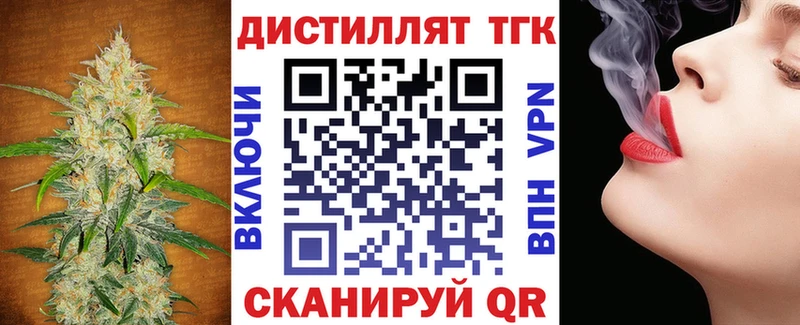 kraken tor Рошаль ТГК гашишное масло