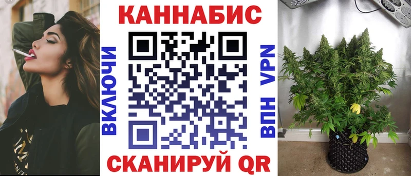 kraken   Рошаль  Бошки Шишки White Widow  магазин продажи наркотиков 